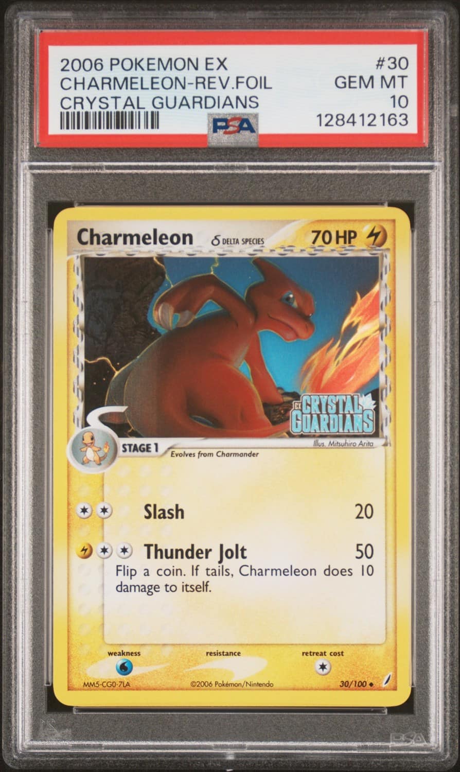 Charmeleon δ