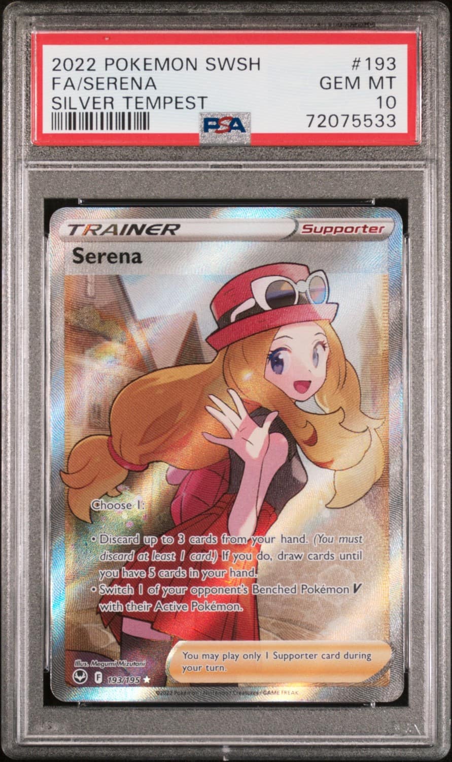 Serena