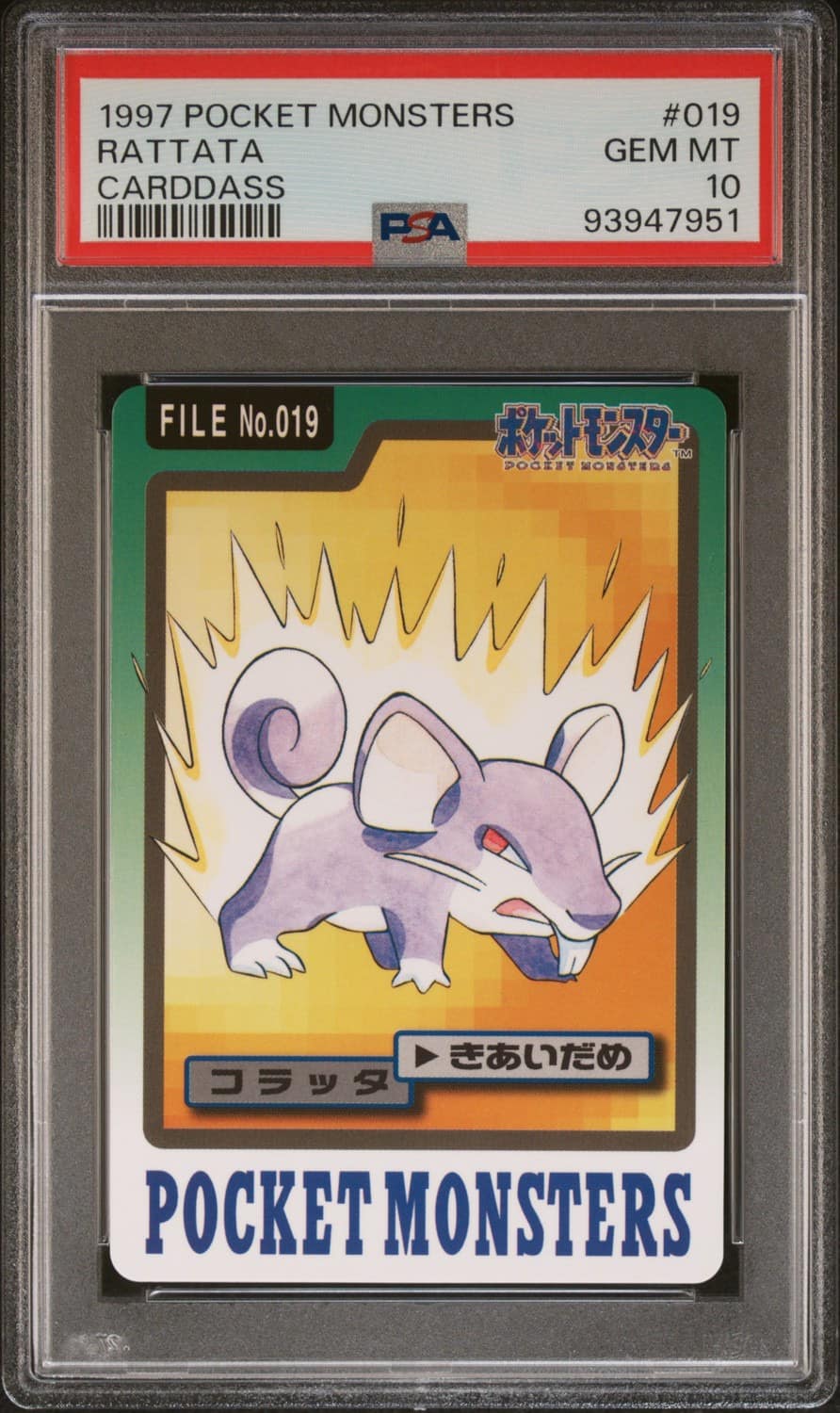 Rattata