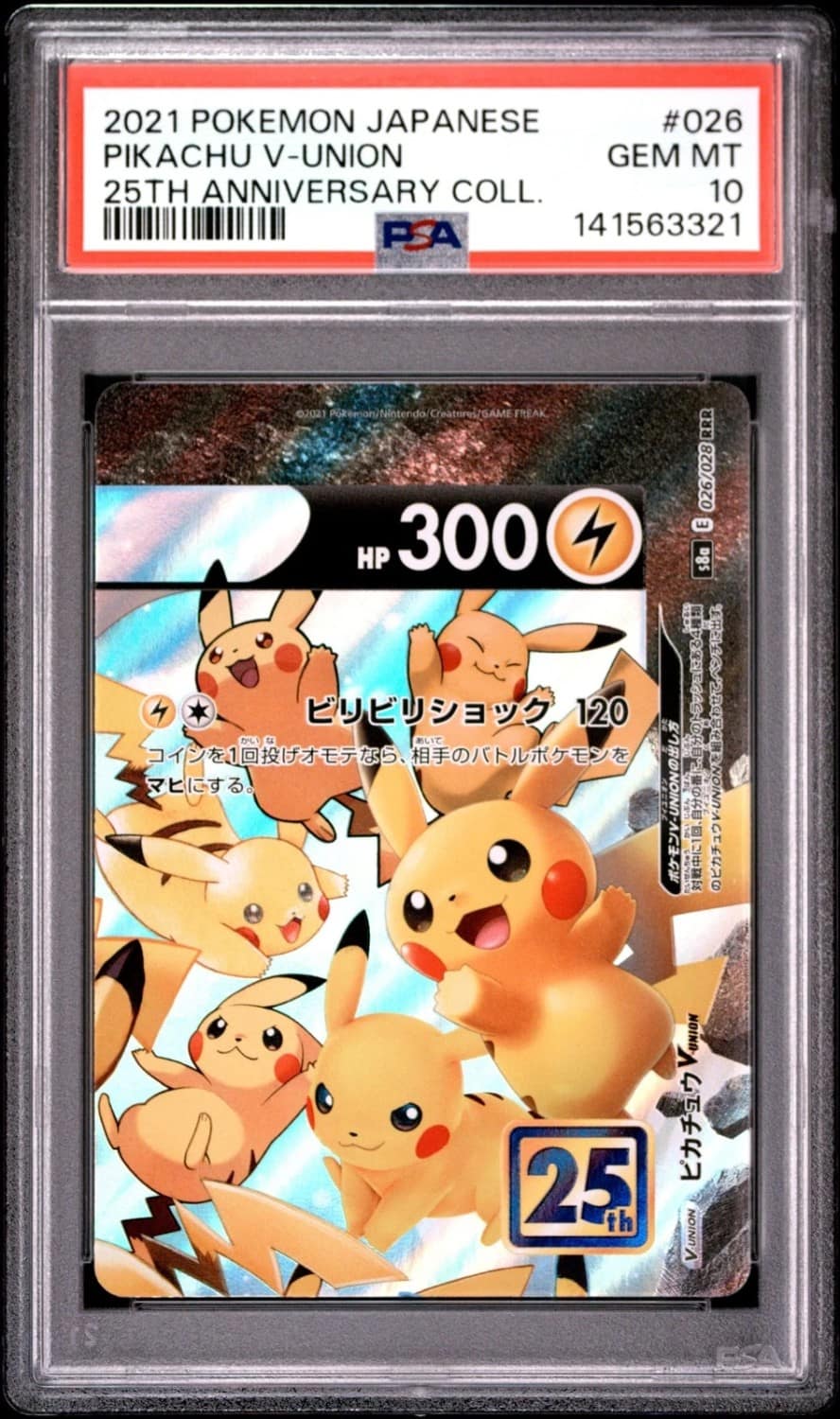 Pikachu V-Union