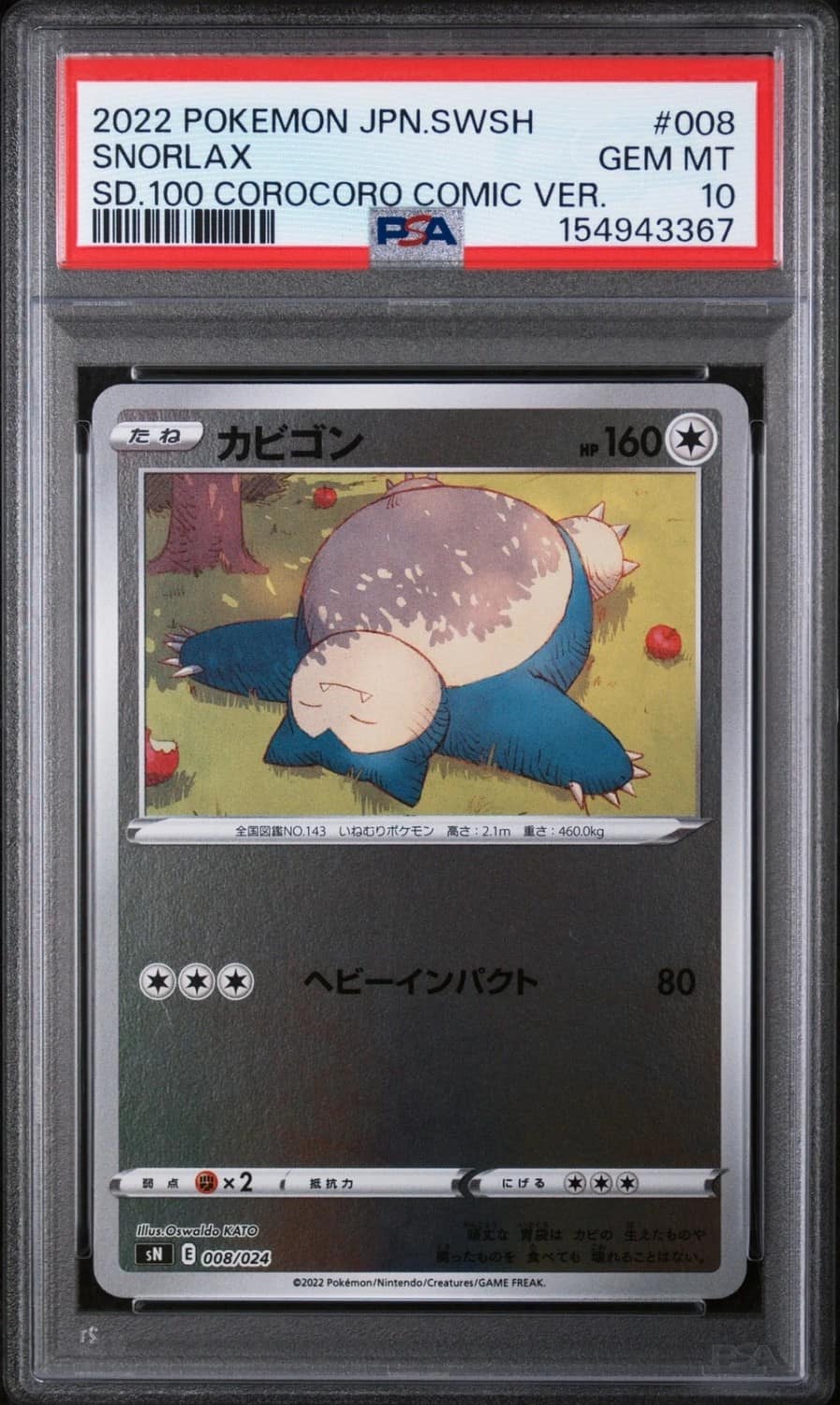 Snorlax