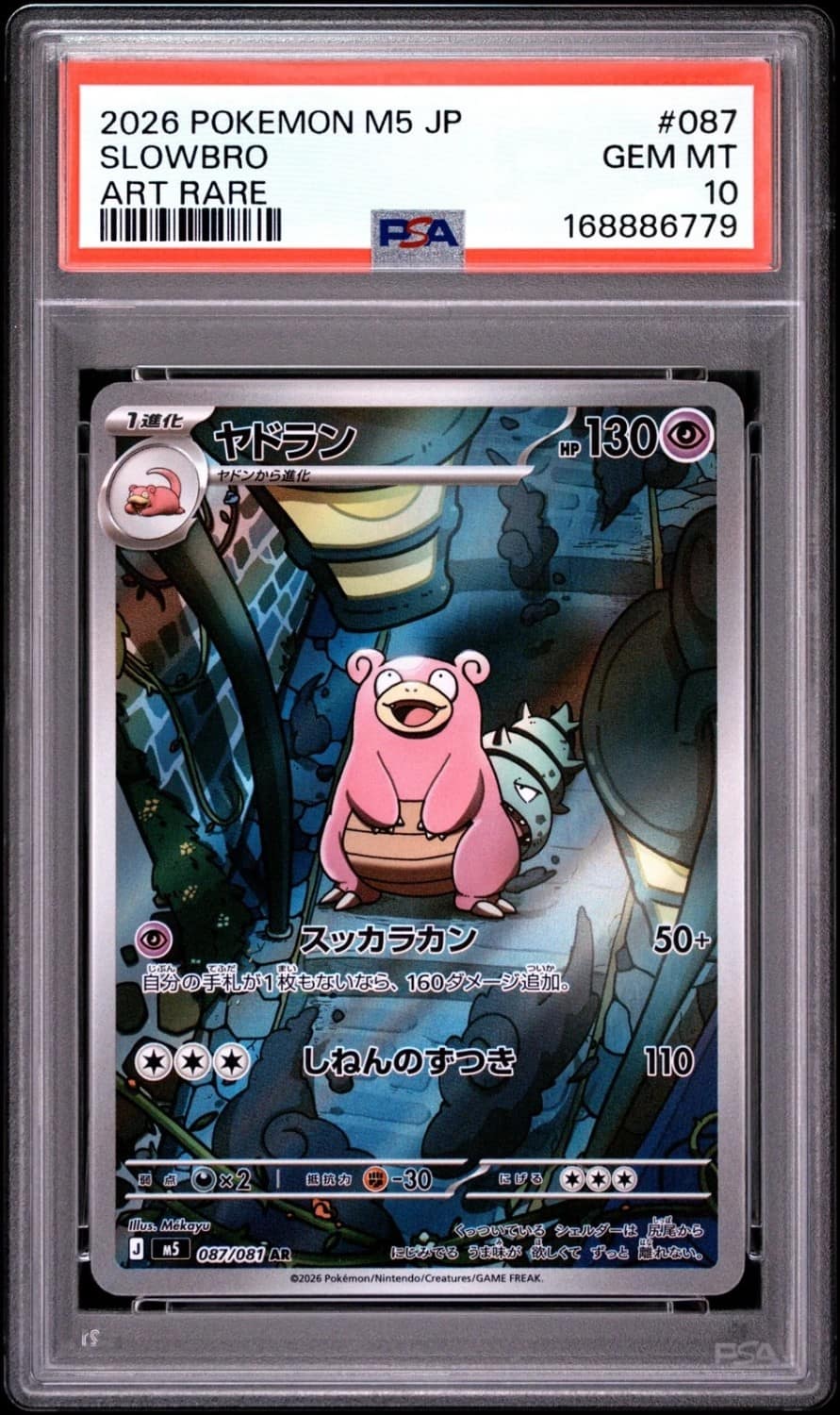 Slowbro