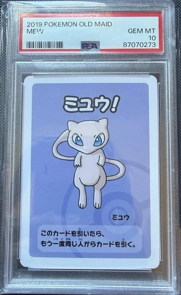 Mew