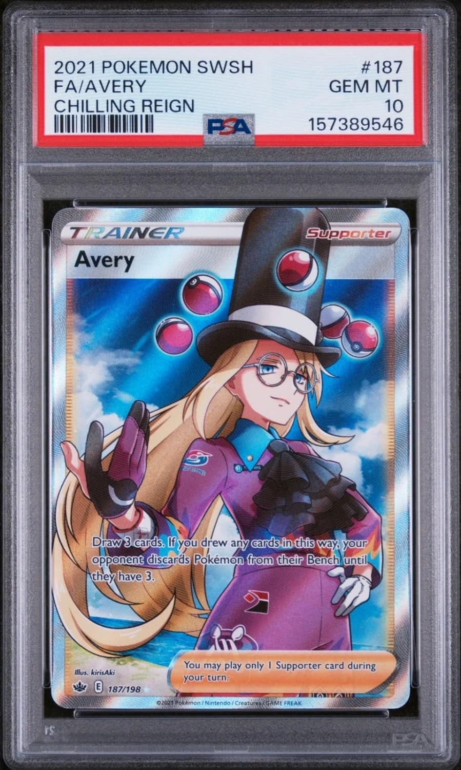 Avery