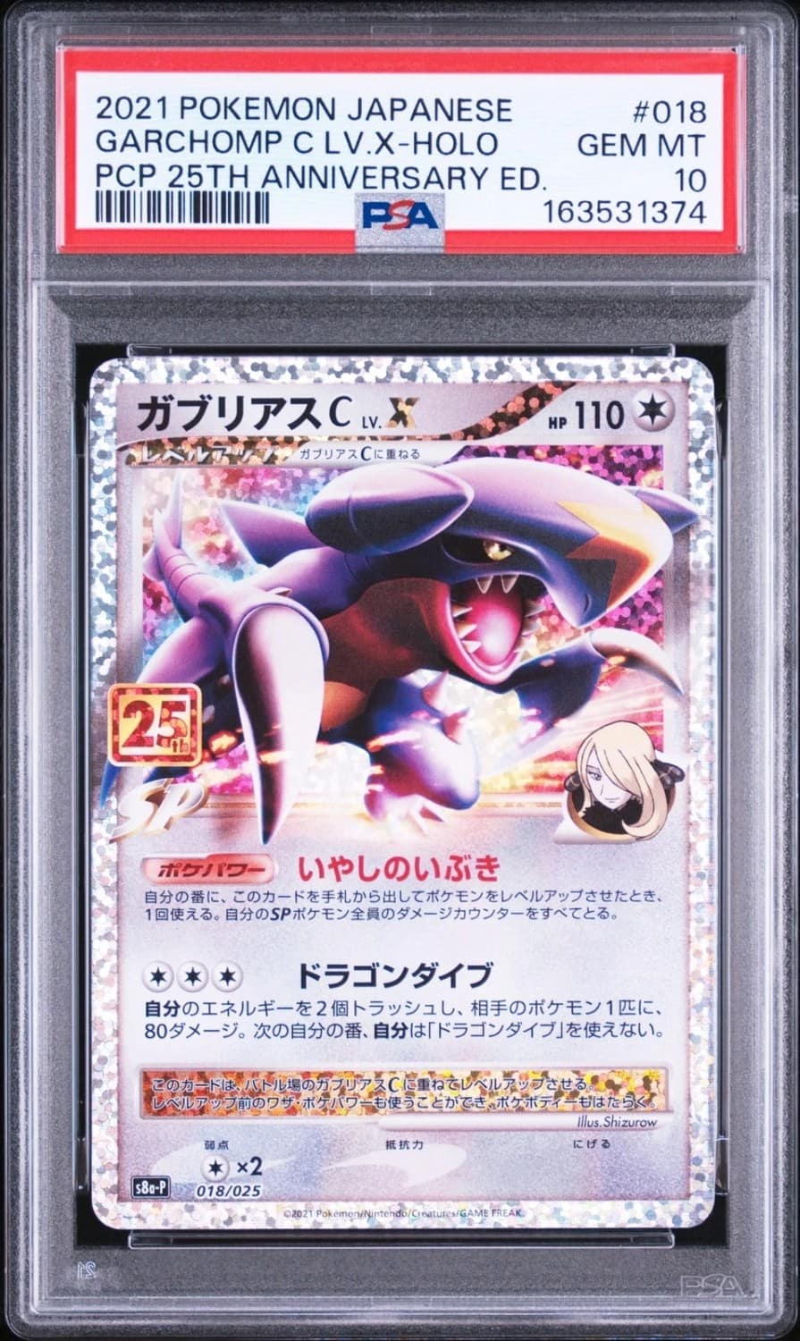 Garchomp Lv.x