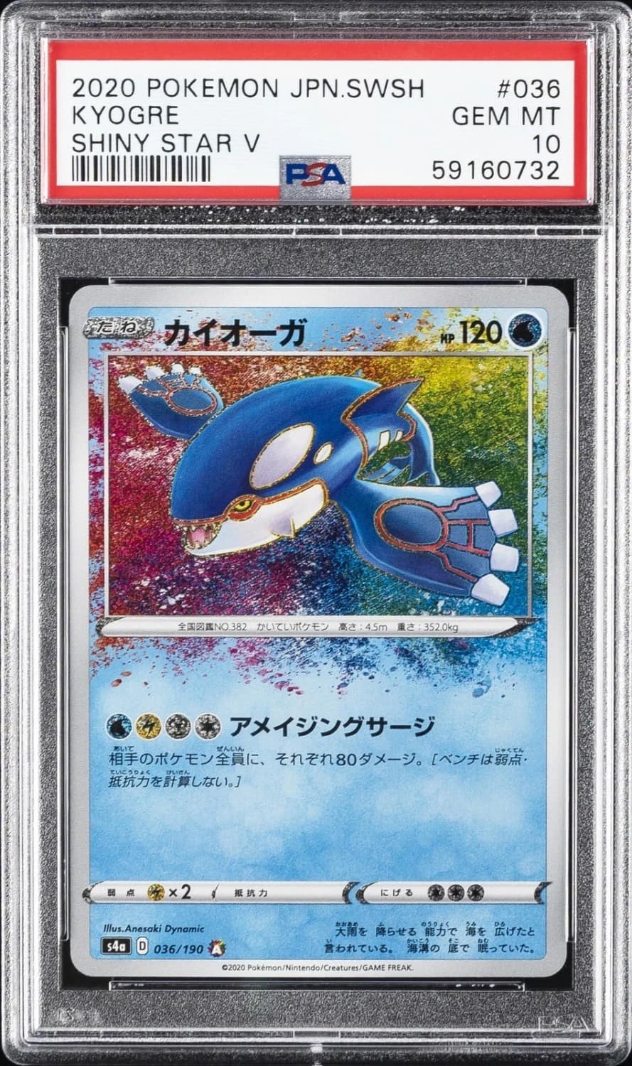 Kyogre