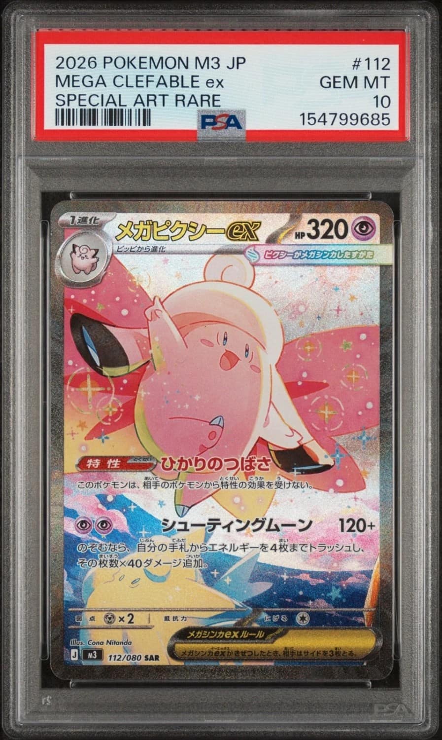 Mega Clefable Ex