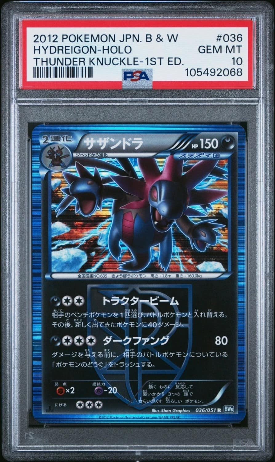 Hydreigon