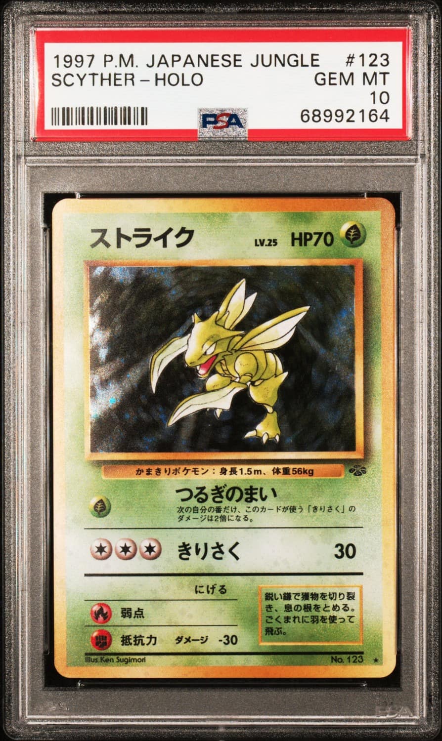 Scyther
