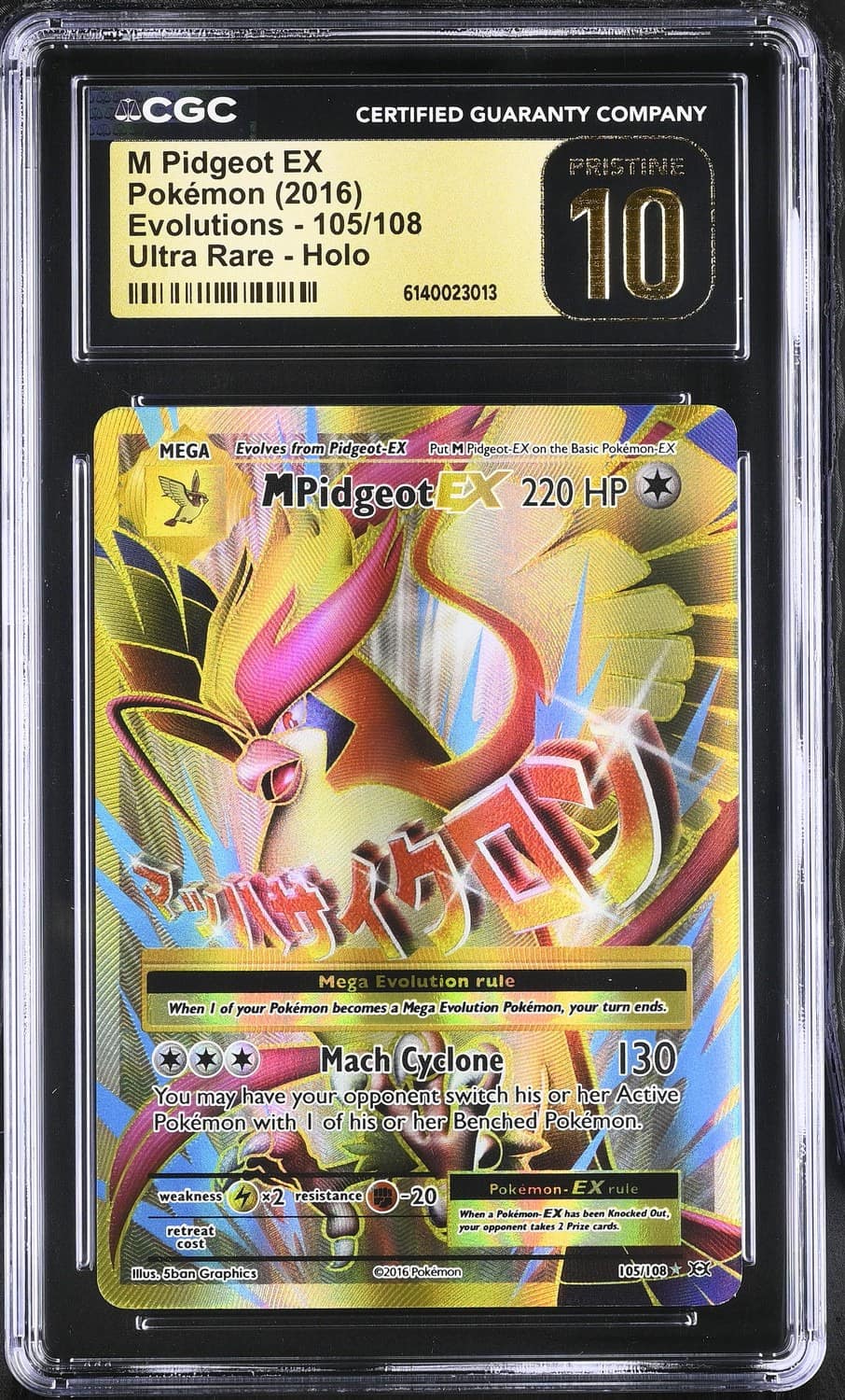 M Pidgeot Ex
