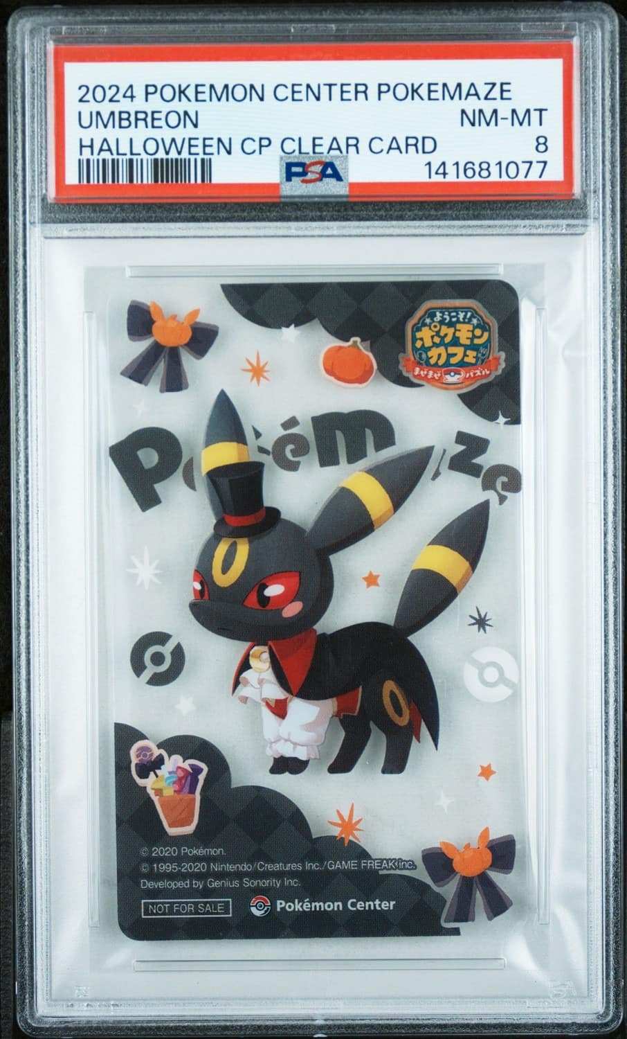 Umbreon