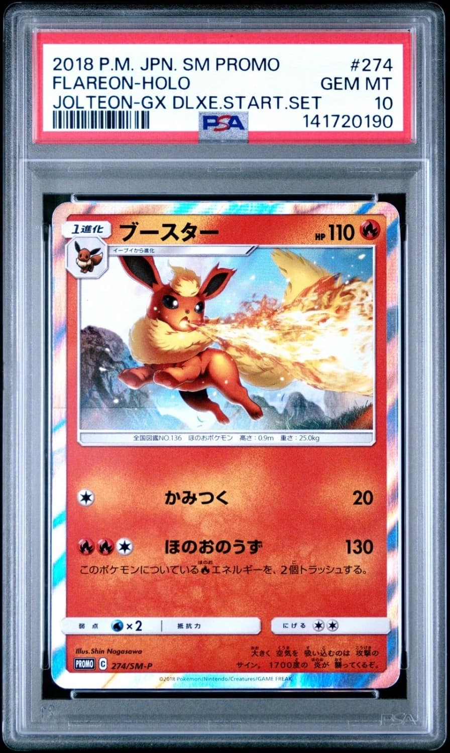 Flareon