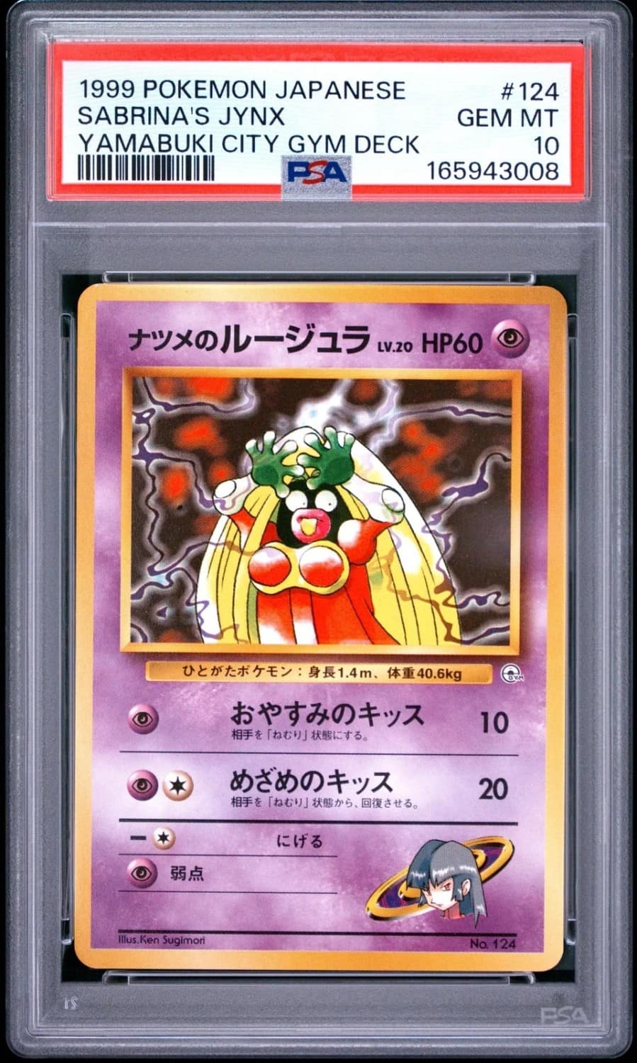 Sabrina'S Jynx