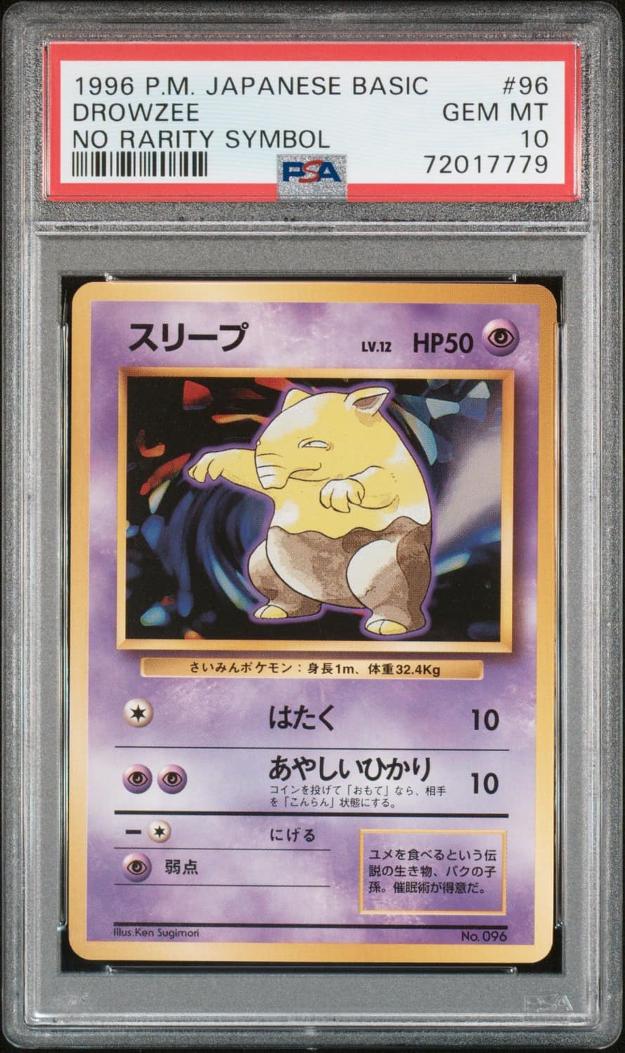 Drowzee