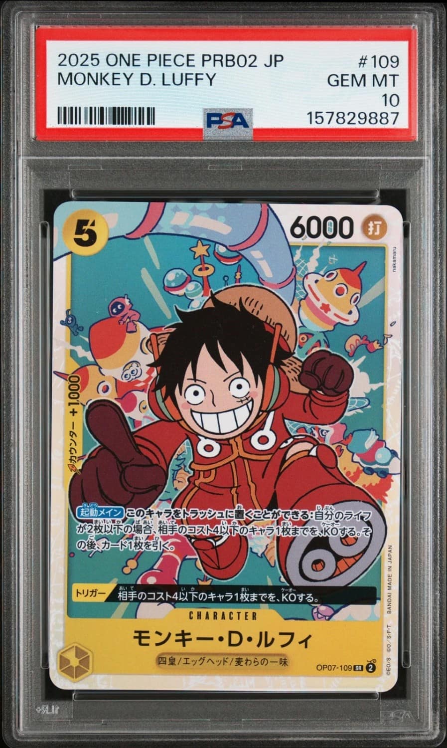 Monkey D. Luffy