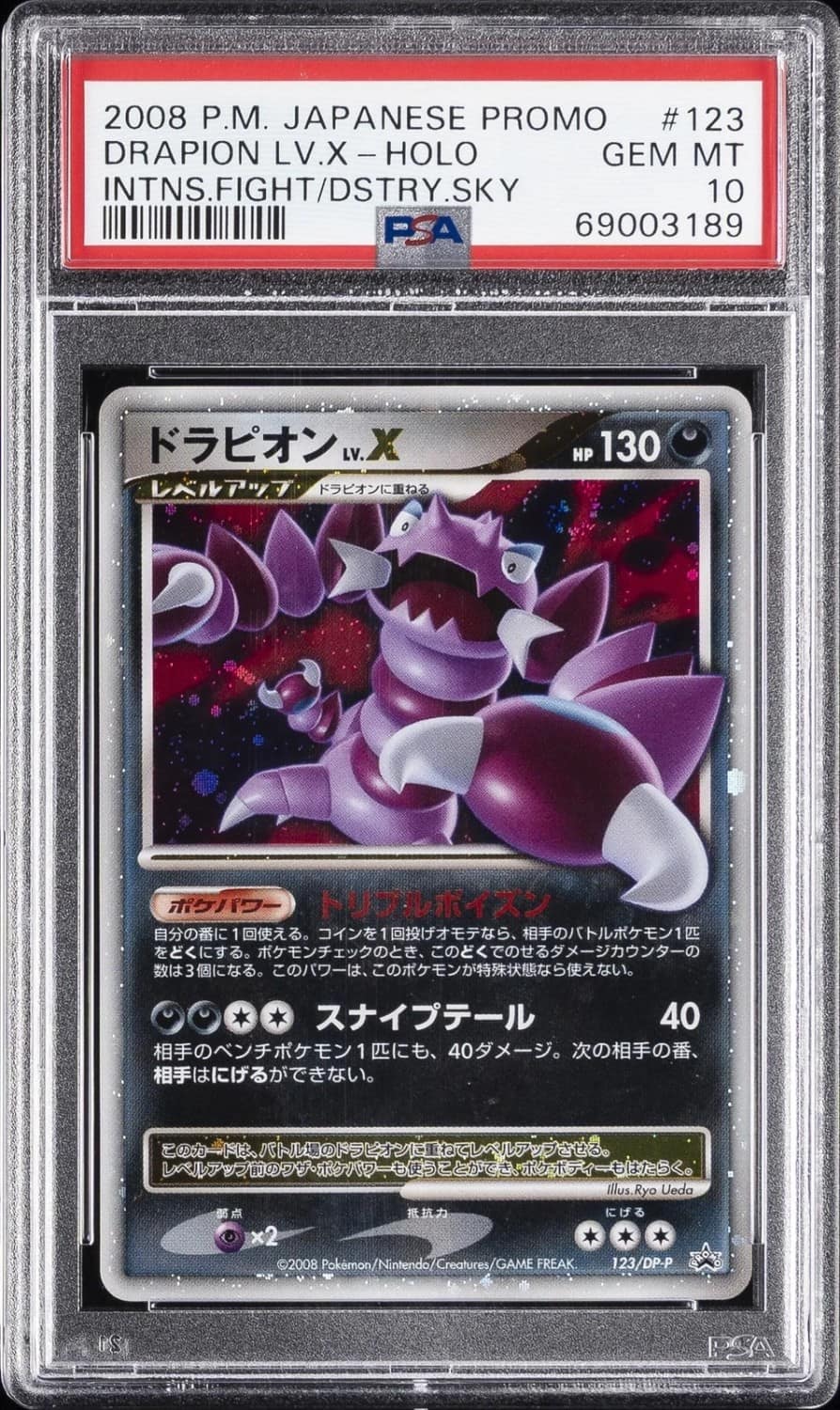 Drapion Lv.x