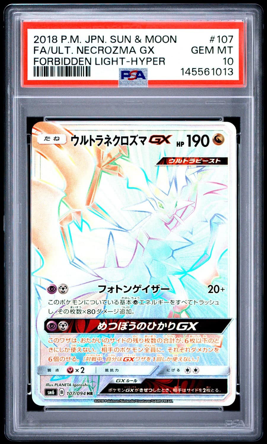 Ultra Necrozma Gx