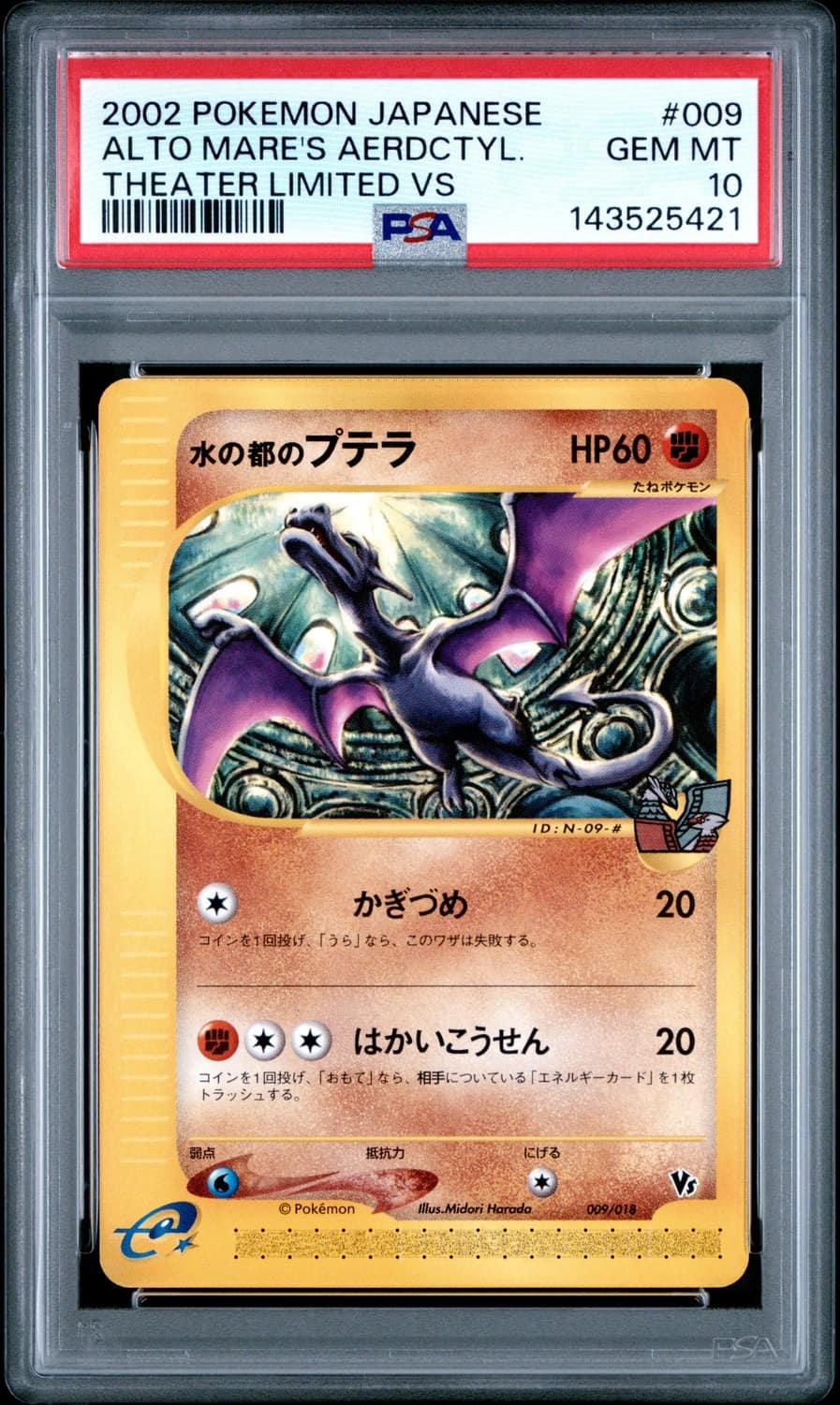 Alto Mare'S Aerodactyl