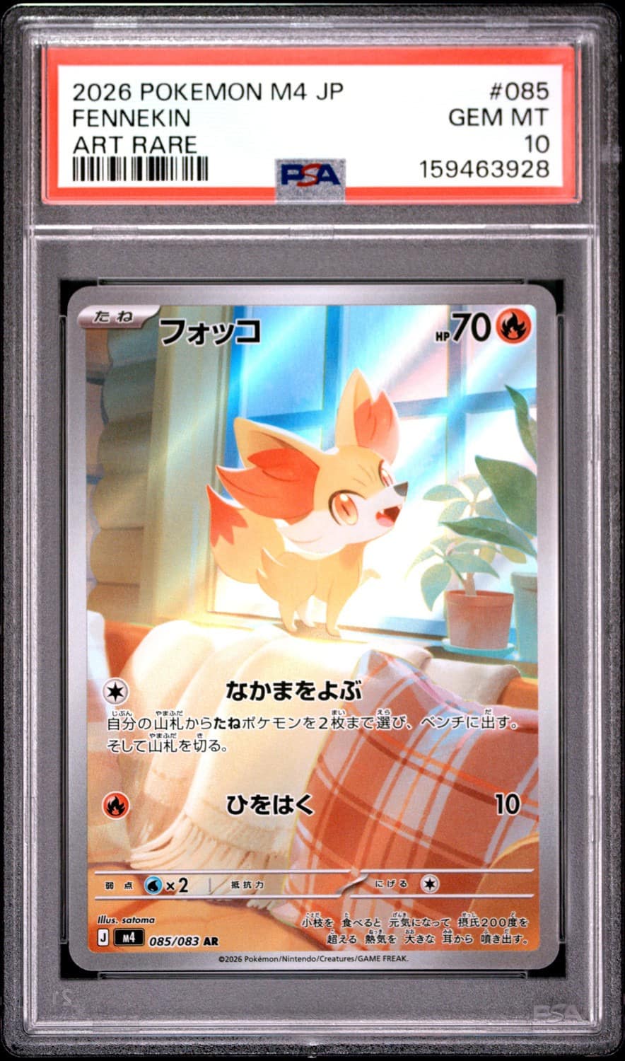 Fennekin