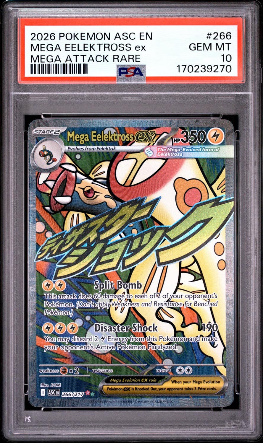 Mega Eelektross Ex