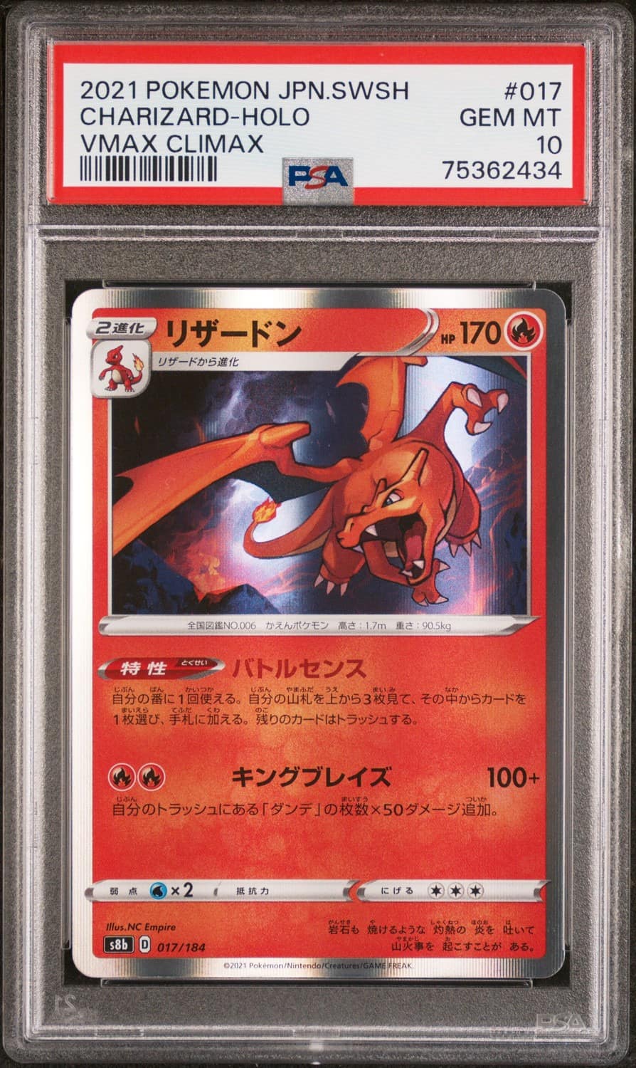 Charizard
