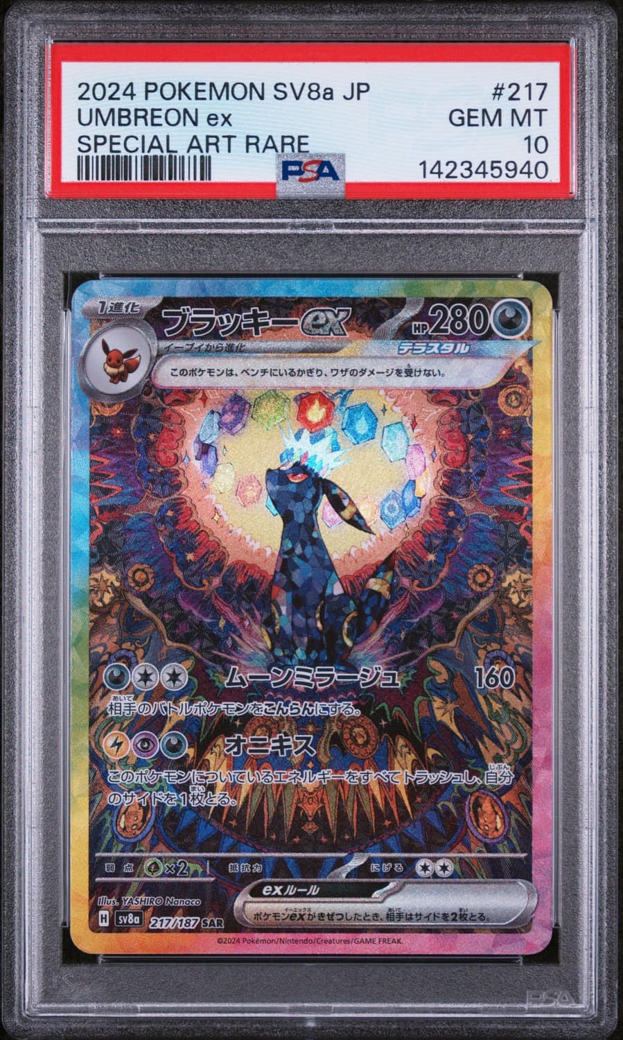 Umbreon Ex