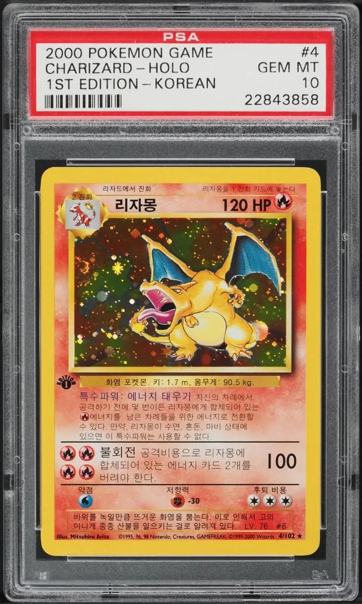 Charizard