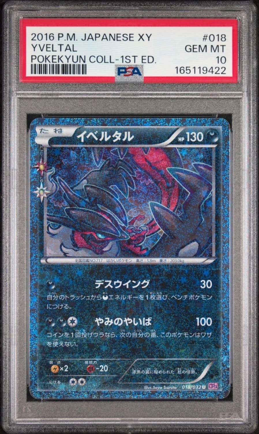 Yveltal