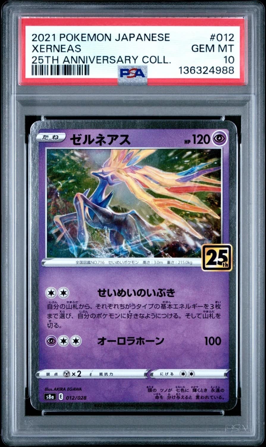 Xerneas