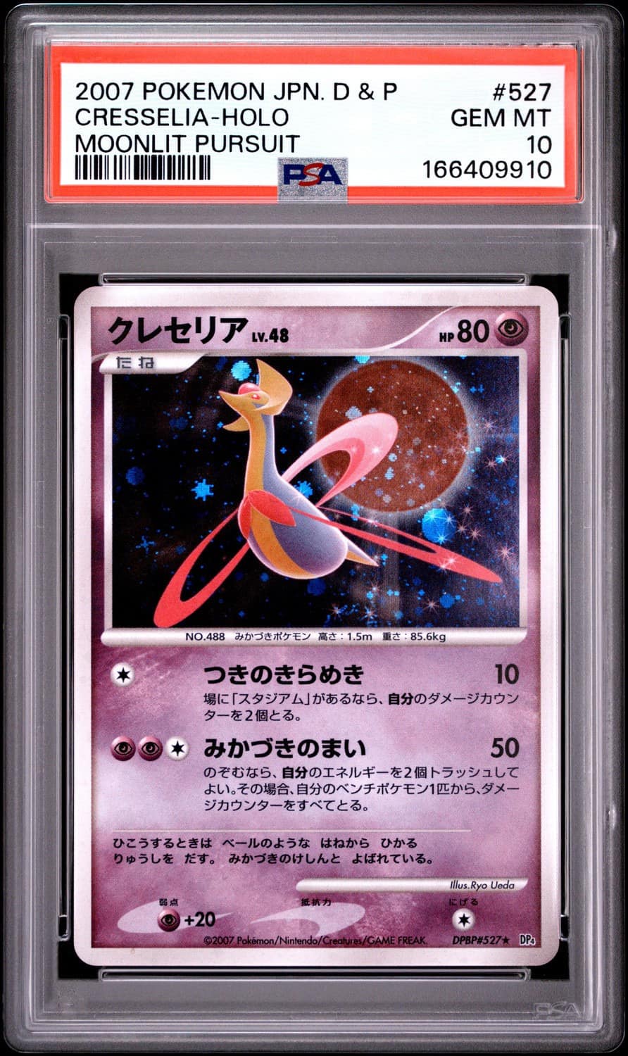 Cresselia