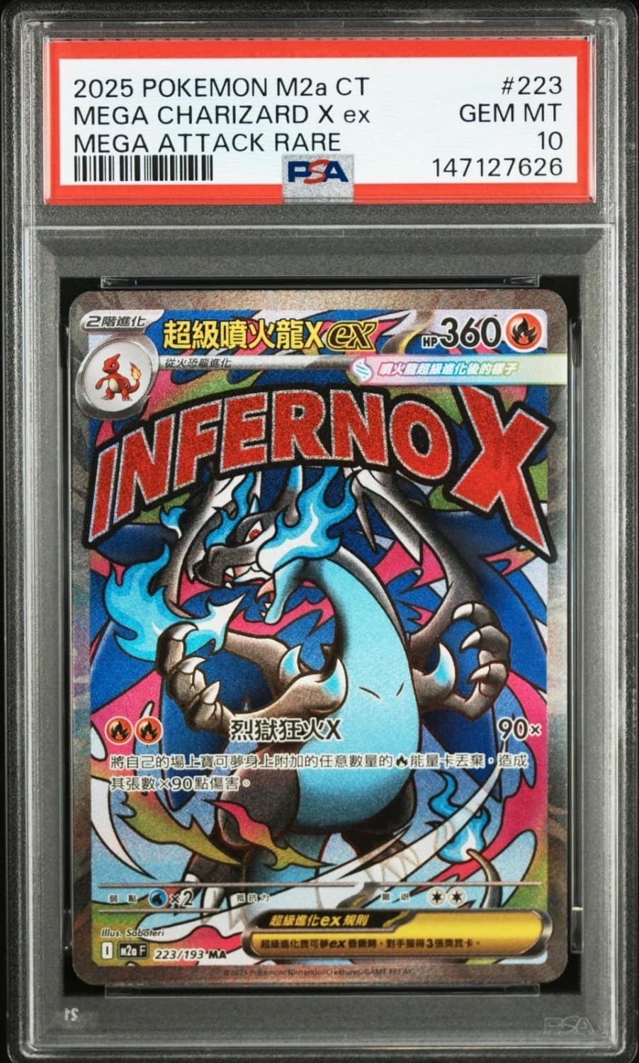 Mega Charizard X Ex