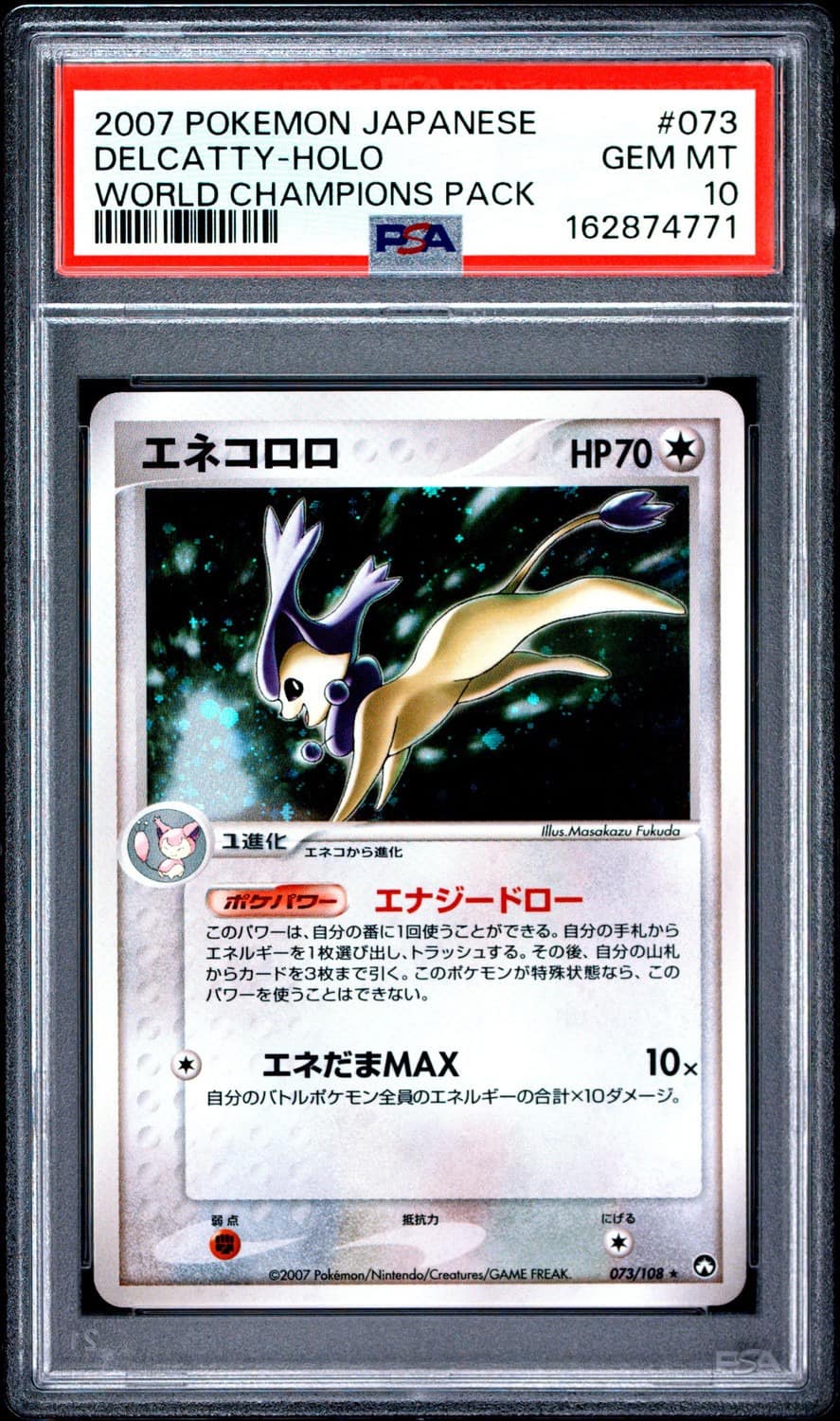 Delcatty