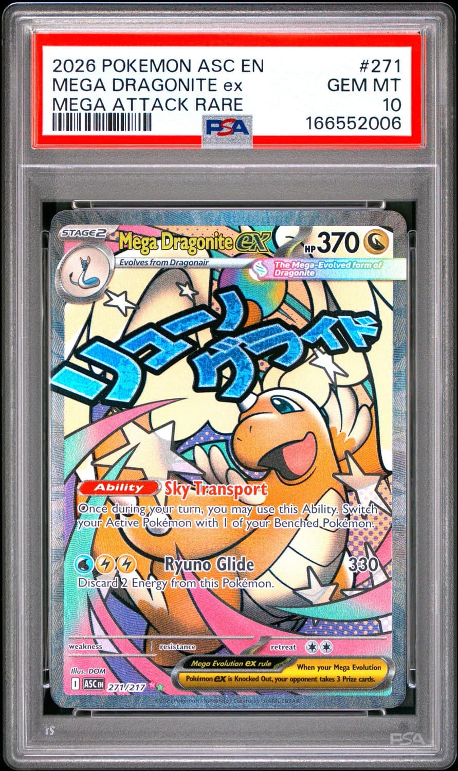 Mega Dragonite Ex