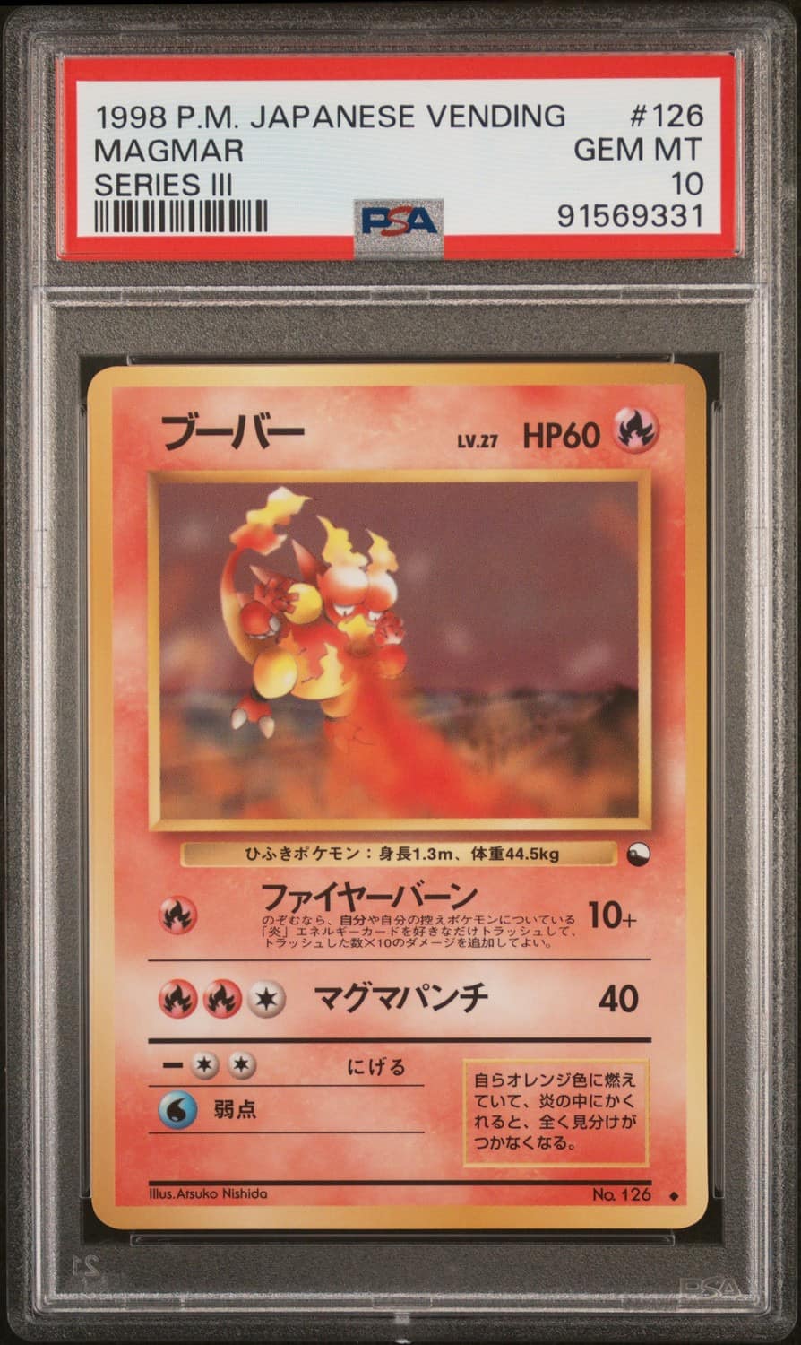 Magmar