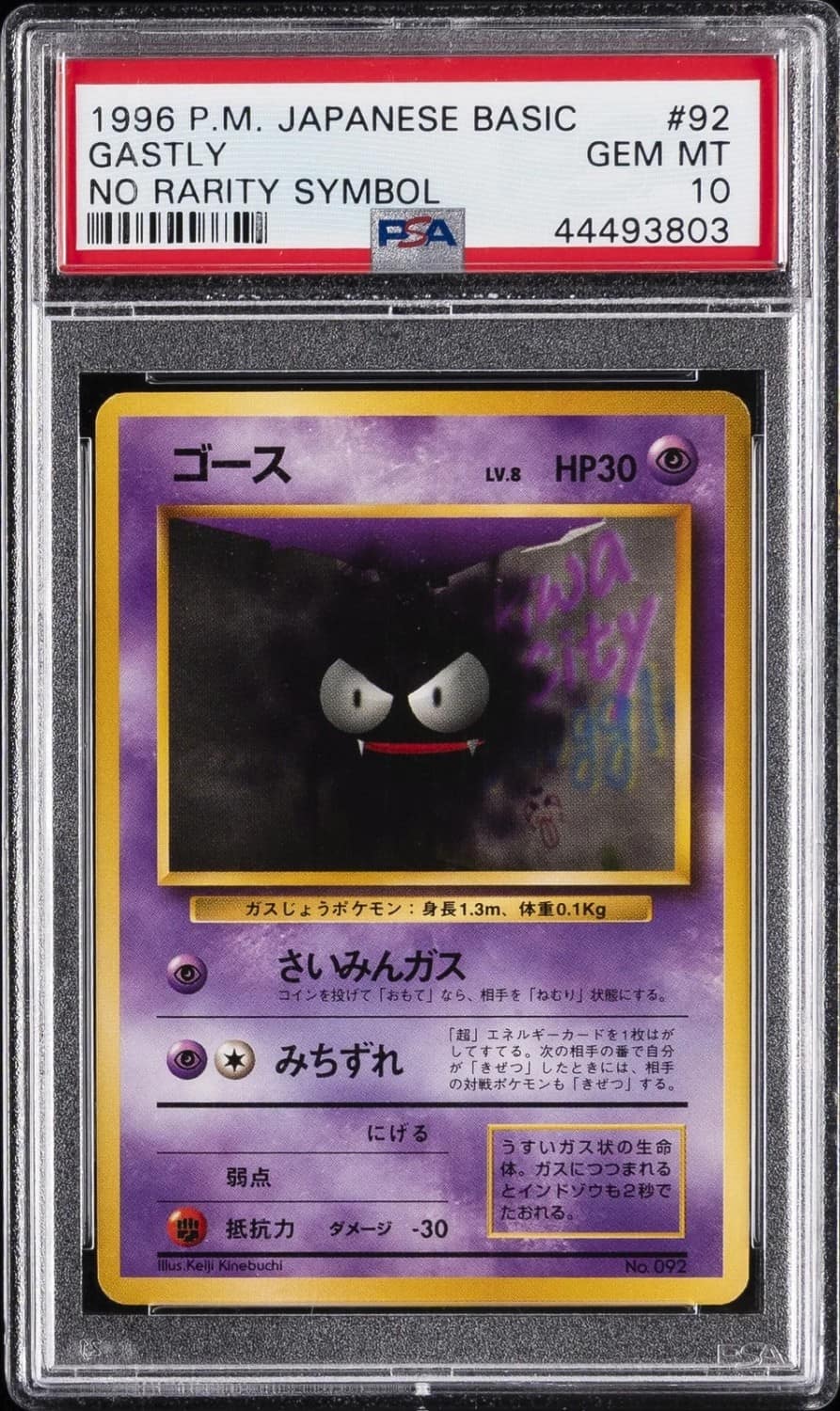 Gastly