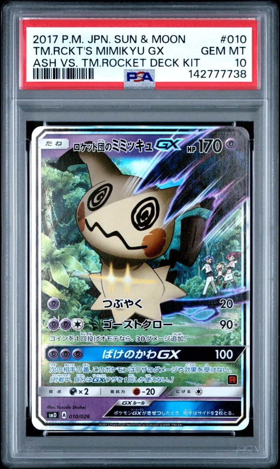 Team Rocket'S Mimikyu Gx