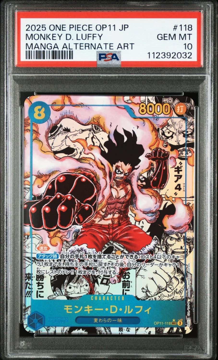 Monkey D. Luffy