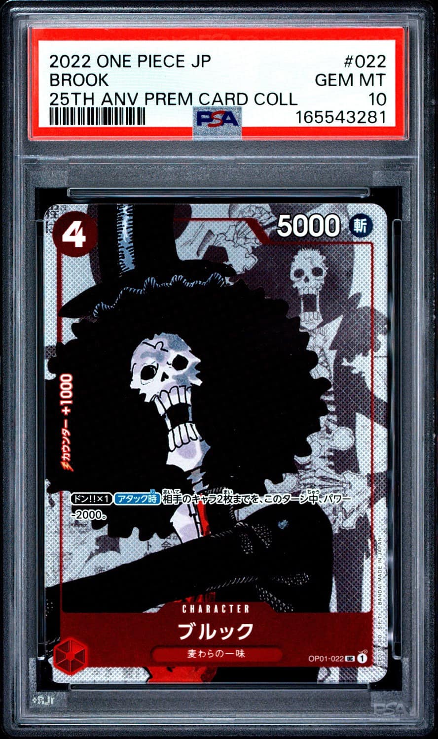 Brook