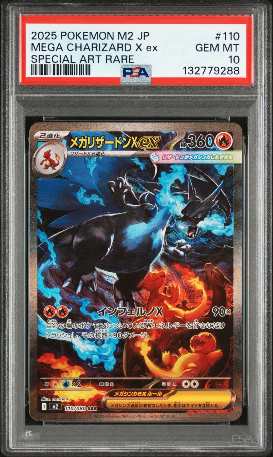 Mega Charizard X Ex