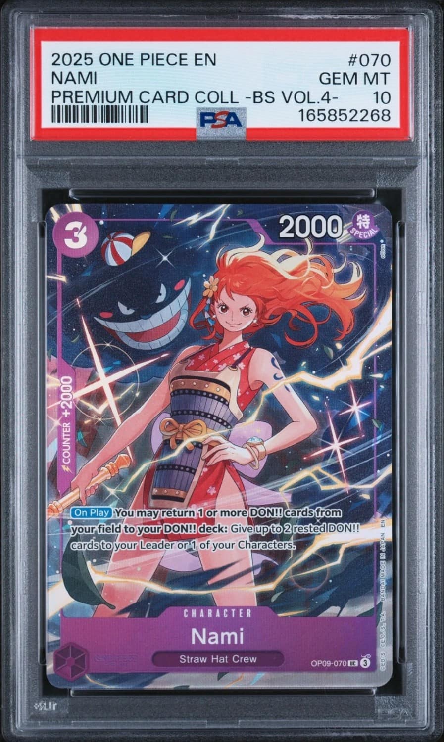 Nami