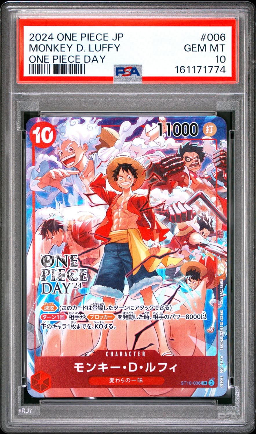 Monkey D. Luffy