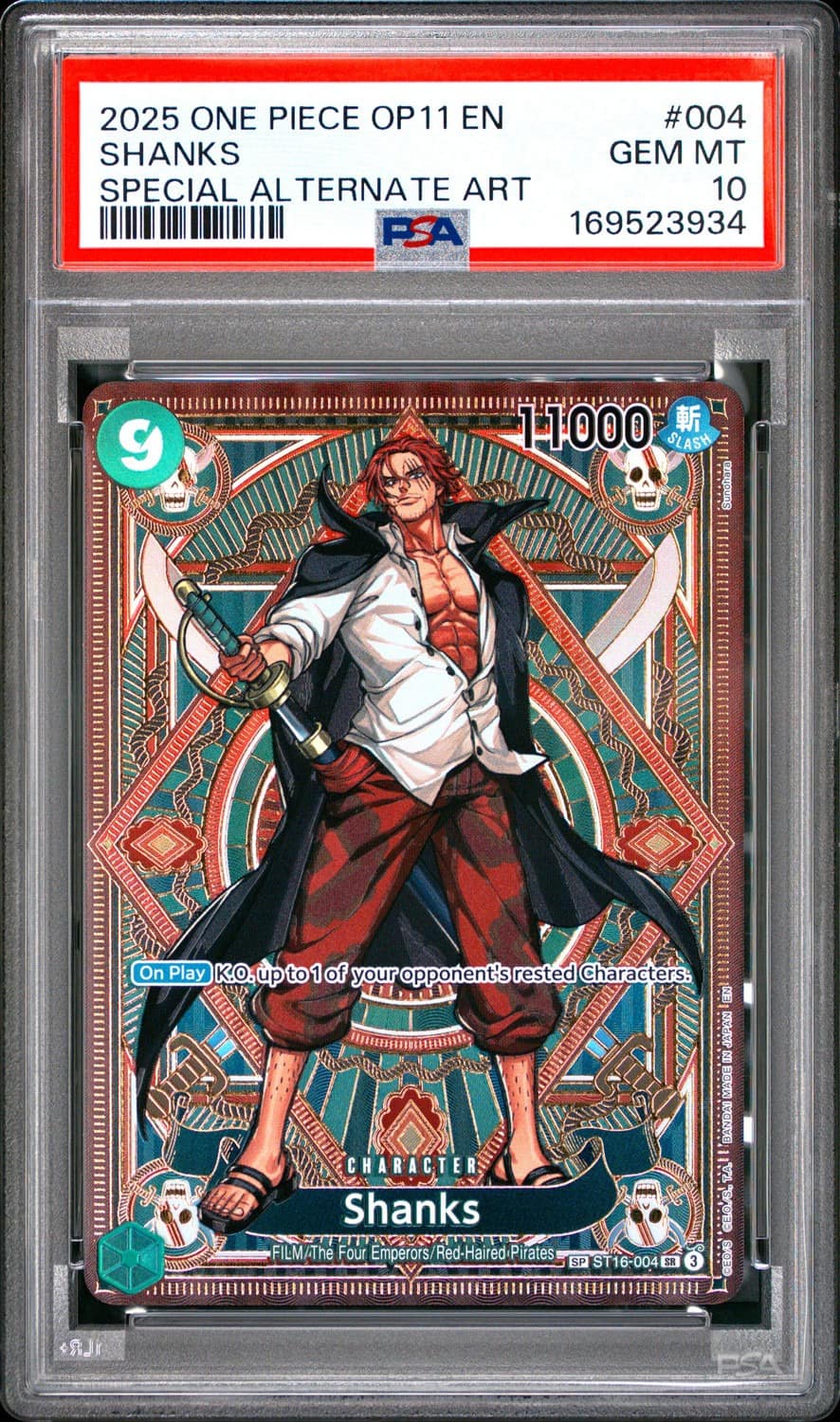 Shanks