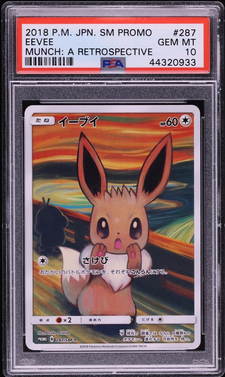 Eevee