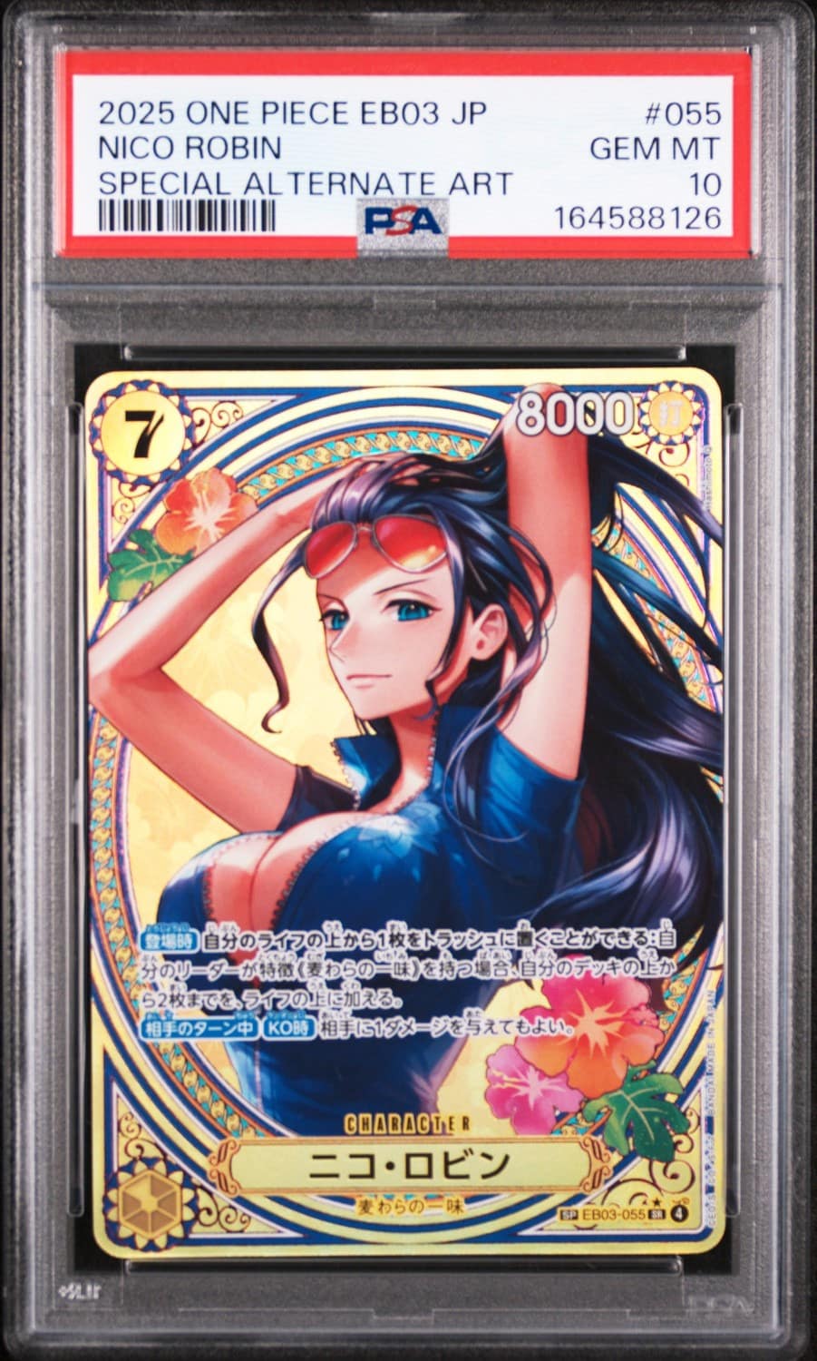 Nico Robin
