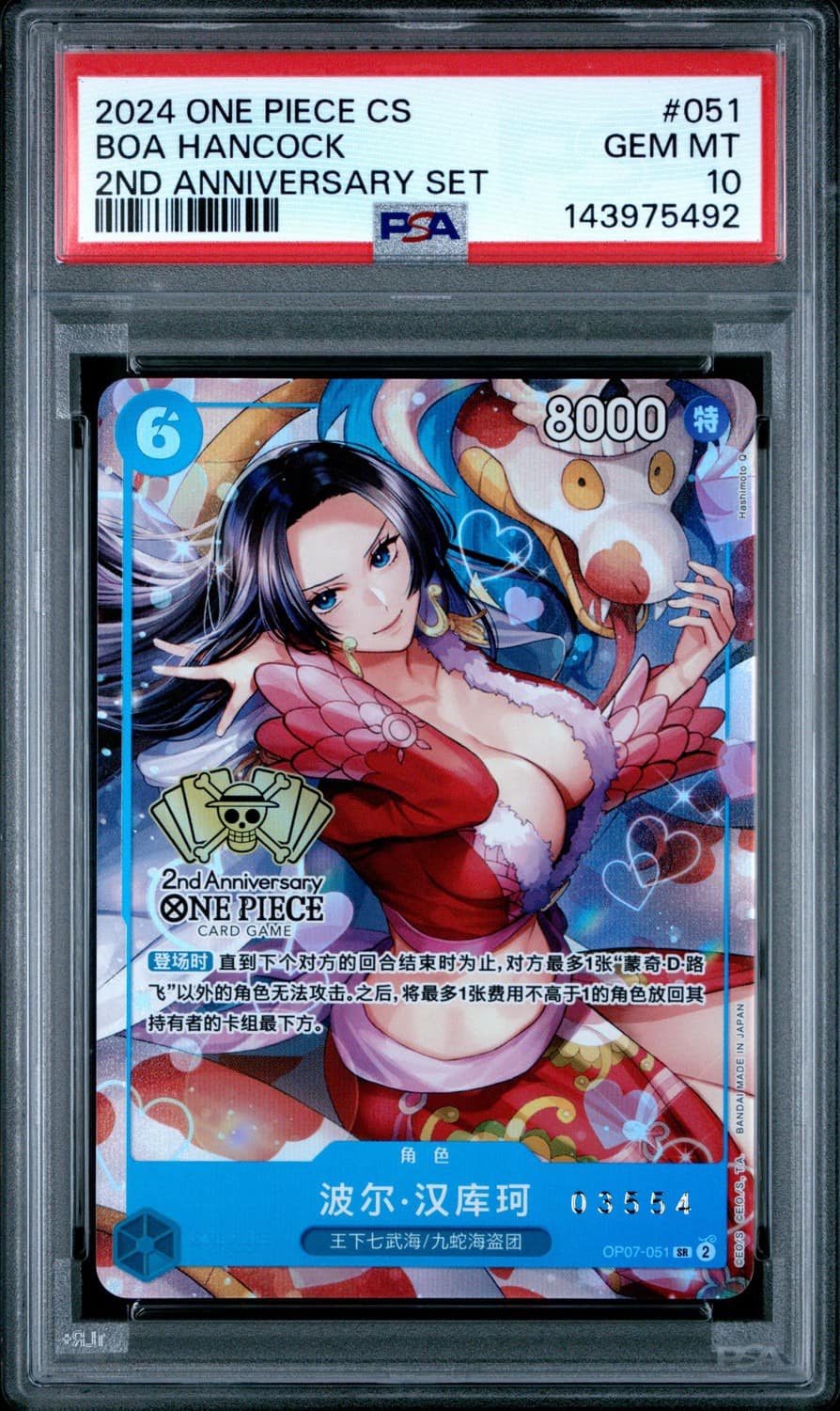 Boa Hancock