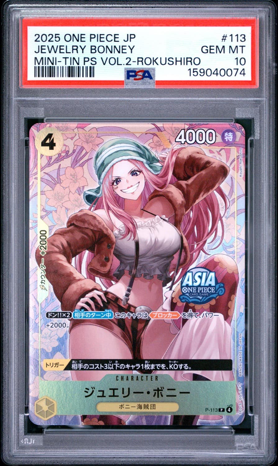 Jewelry Bonney