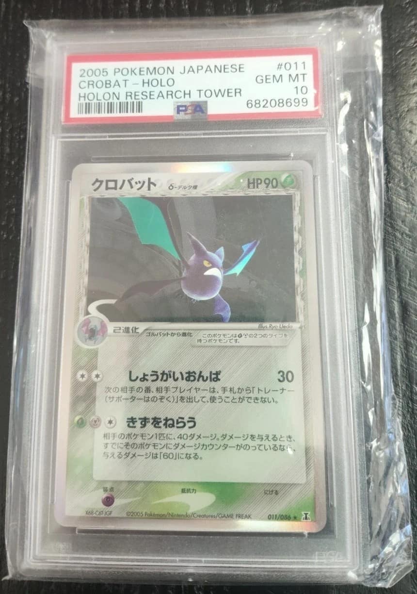 Crobat