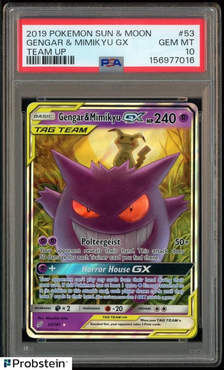 Gengar & Mimikyu Gx