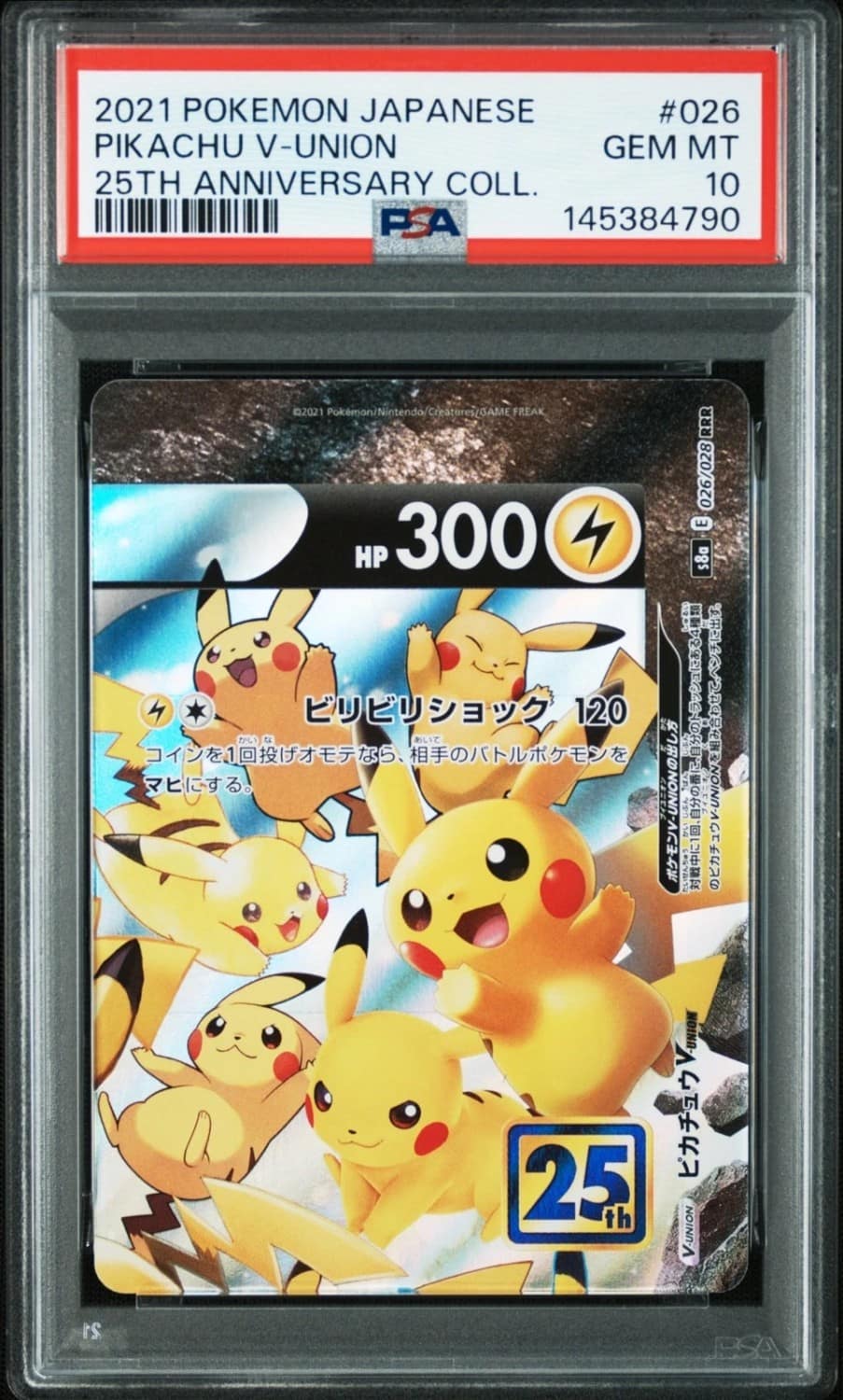 Pikachu V-Union
