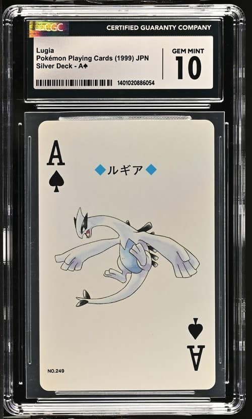 Lugia